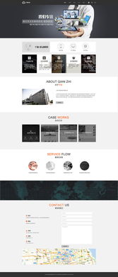 遇见小霜官网设计 温情与专业的融合