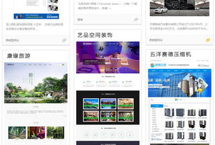 企业网站建设与设计全攻略 从模板到定制开发一站式解决方案