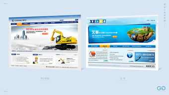 网站设计与网页设计的核心要素与趋势