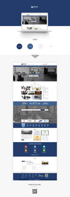 奥飞斯家具 打造沉浸式家居体验，网页设计引领品质生活美学