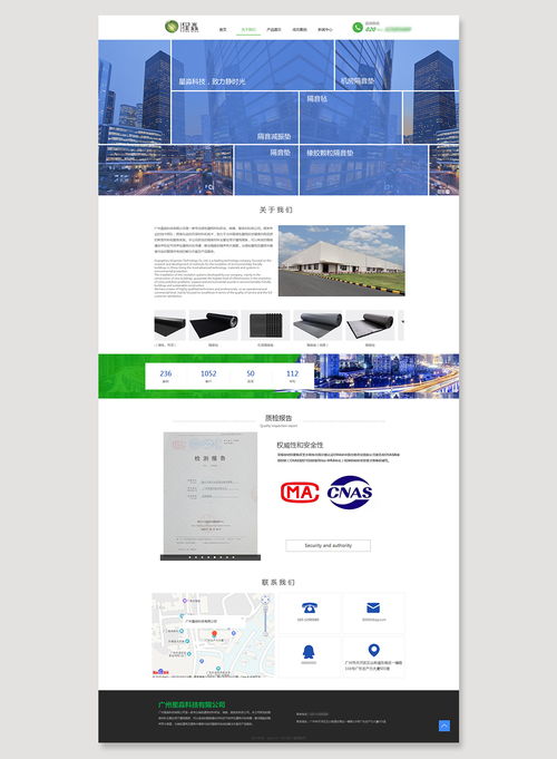 探索网站设计之美 网页设计集合的灵感与趋势