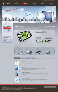 公司产品网页设计模板 构建卓越用户体验与转化率的基石