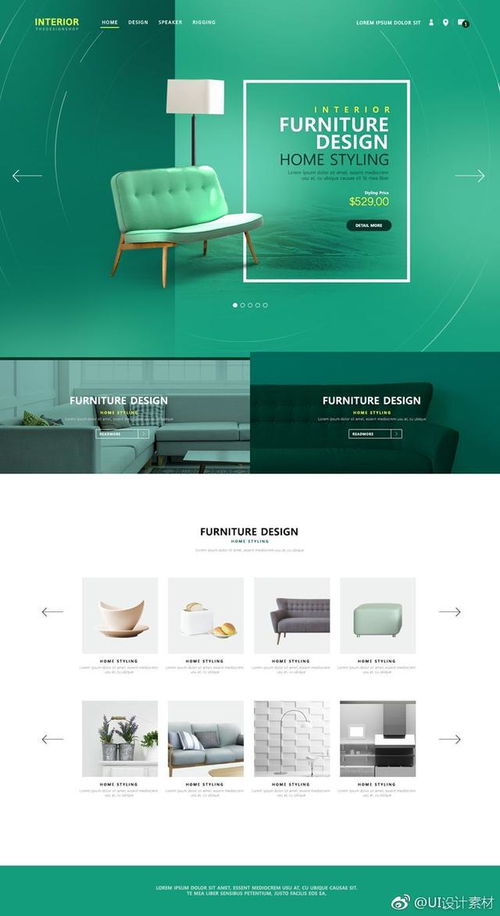 21款精选家居装修类响应式布局网页设计模板