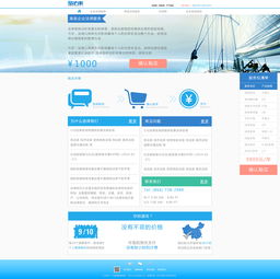 初学网页设计 从零开始构建你的第一个网页