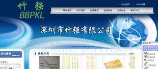 专业网页设计与产品描述模板 助力英文外贸网站与二手设备转让展示