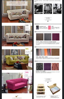 淘宝店铺设计与装修 打造高转化宝贝详情页的秘诀